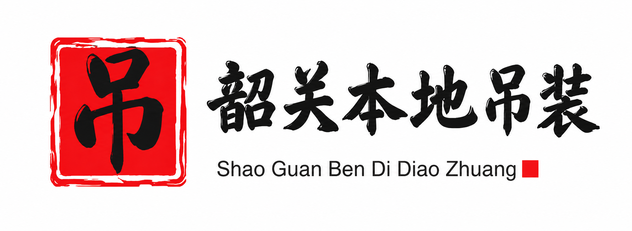 合肥附近吊车出租电话
